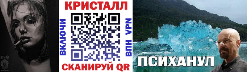 Amphetamine Розовый  ссылка на мегу ТОР  Кимры 