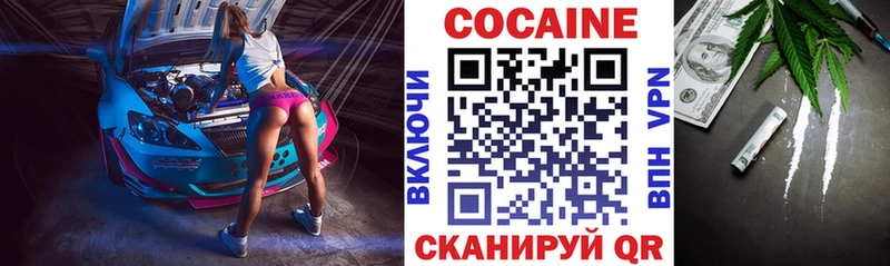 магазин продажи наркотиков  Кимры  КОКАИН 98% 