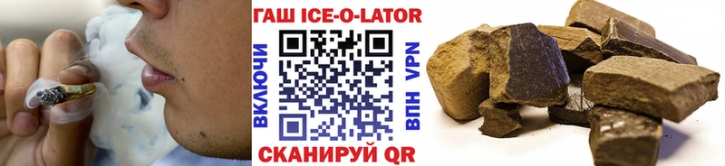 KRAKEN зеркало  Кимры  ГАШИШ hashish  где купить наркоту 