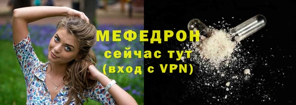 кристаллы Бронницы