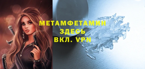 трава Бугульма