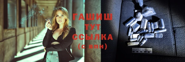 трава Бугульма