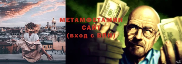 кристаллы Бронницы