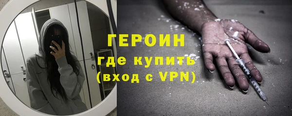 кристаллы Бородино
