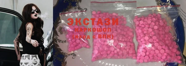 трава Бугульма