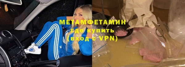 кристаллы Бронницы
