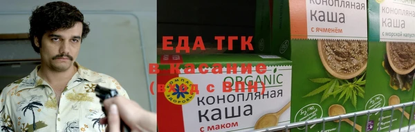 кристаллы Бронницы