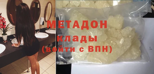 мефедрон VHQ Инта