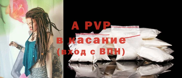 кристаллы Бронницы