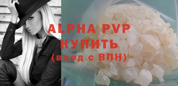 кристаллы Бородино