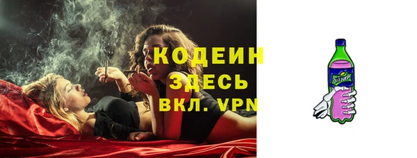 кристаллы Бронницы