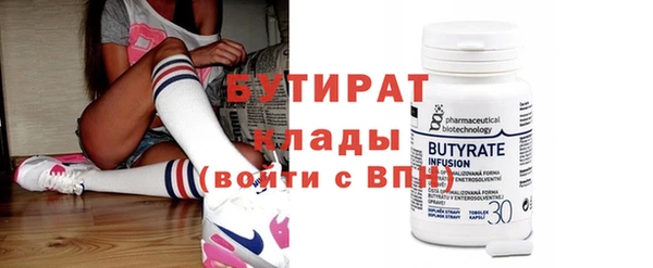 кристаллы Бронницы