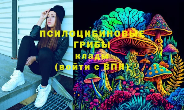 кристаллы Бронницы