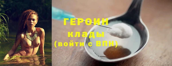 кристаллы Бородино