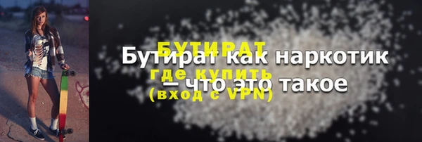 трава Бугульма