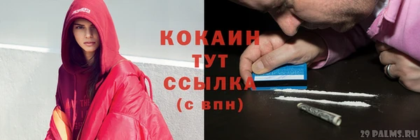 трава Бугульма