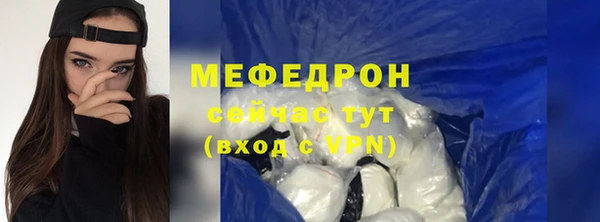 кристаллы Бородино