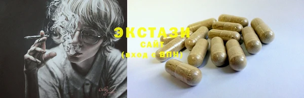 кристаллы Бронницы