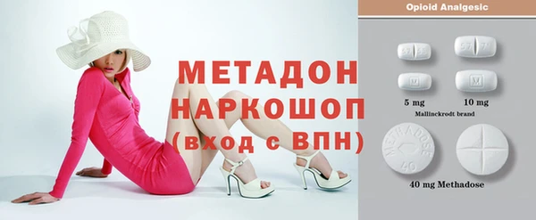 каннабис Иннополис