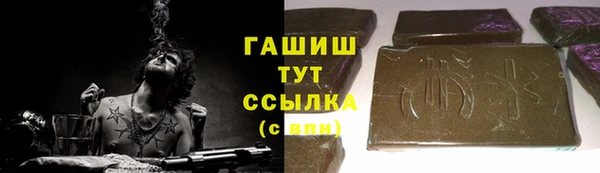 трава Бугульма