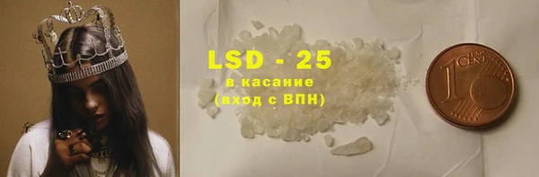 кристаллы Бронницы