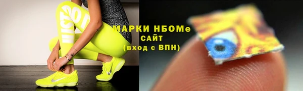 кристаллы Бородино