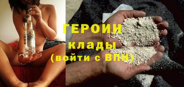 кристаллы Бородино