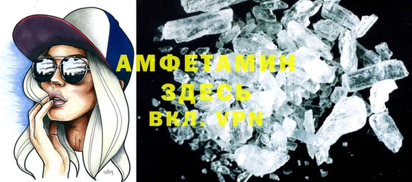 трава Бугульма