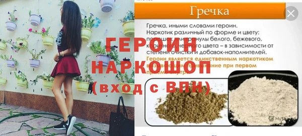кристаллы Бородино