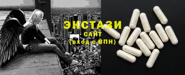 МДМА Богородск