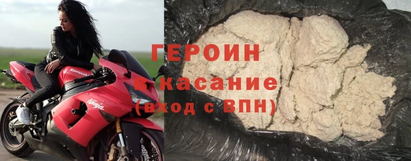 кристаллы Бородино