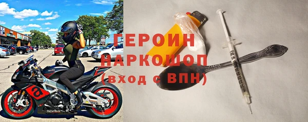 кристаллы Бородино
