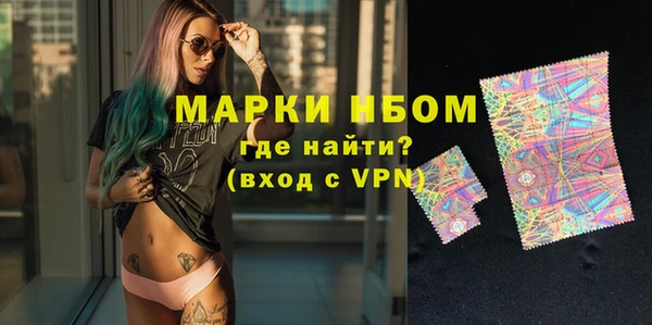 трава Бугульма