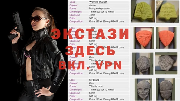 таблы Горняк