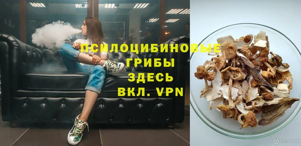 трава Бугульма