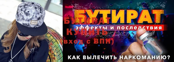 трава Бугульма