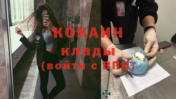 кристаллы Бронницы