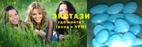 трава Бугульма