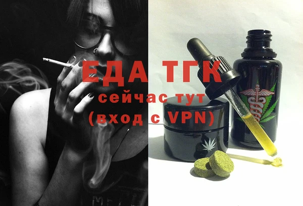 трава Бугульма