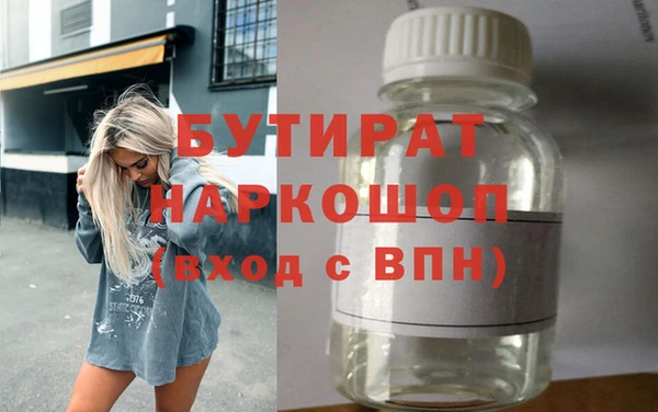 кристаллы Бронницы