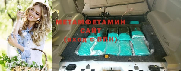 кристаллы Бородино