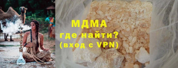 кристаллы Бронницы
