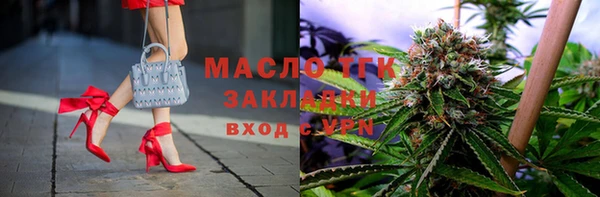 трава Бугульма