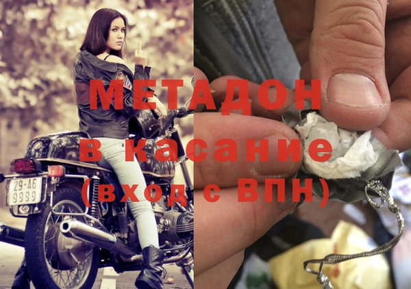 кристаллы Бородино