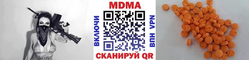 гидра как зайти  Кимры  МДМА crystal 