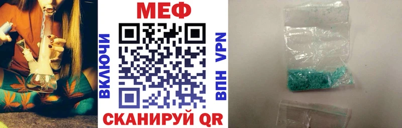 наркотики  Кимры  Меф mephedrone 
