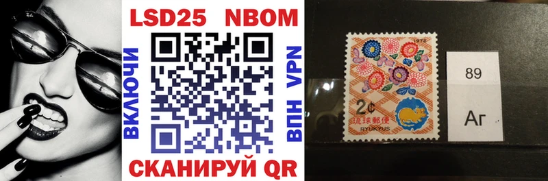 Марки N-bome 1,5мг Кимры
