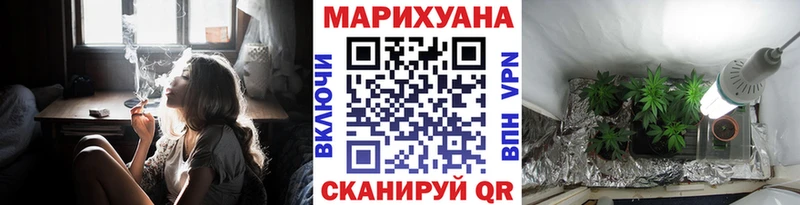 МАРИХУАНА White Widow  Кимры 